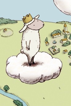 僕らの手には何もないけど、