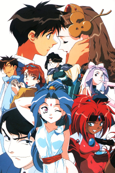 神秘の世界エルハザード (TV)