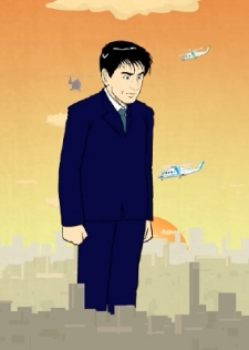 大怪獣島耕作の巻