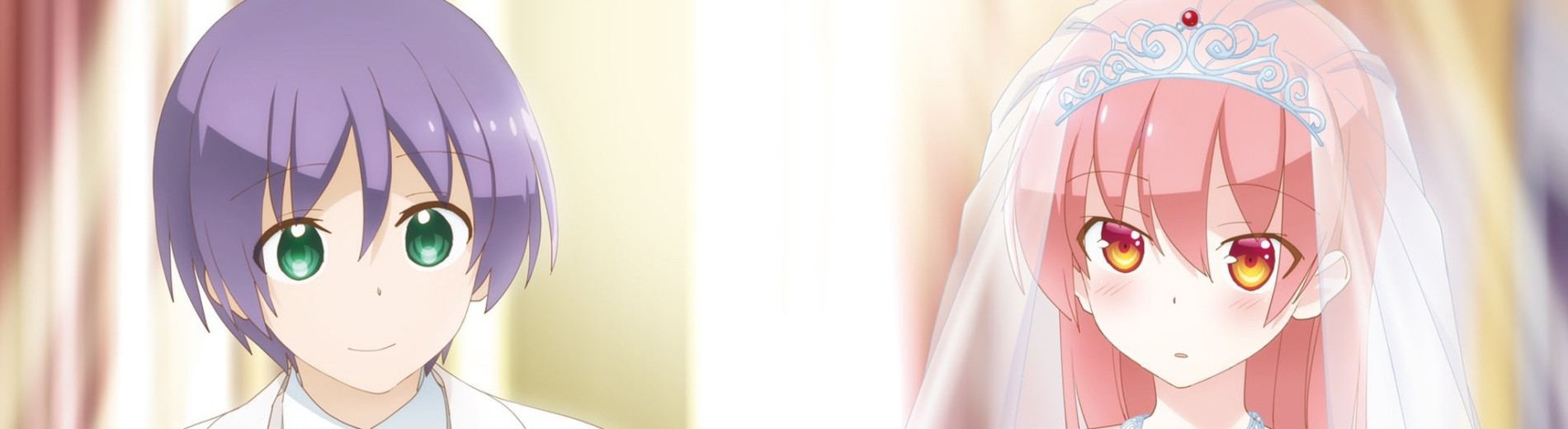 トニカクカワイイ