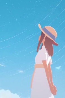 だから僕は音楽を辞めた