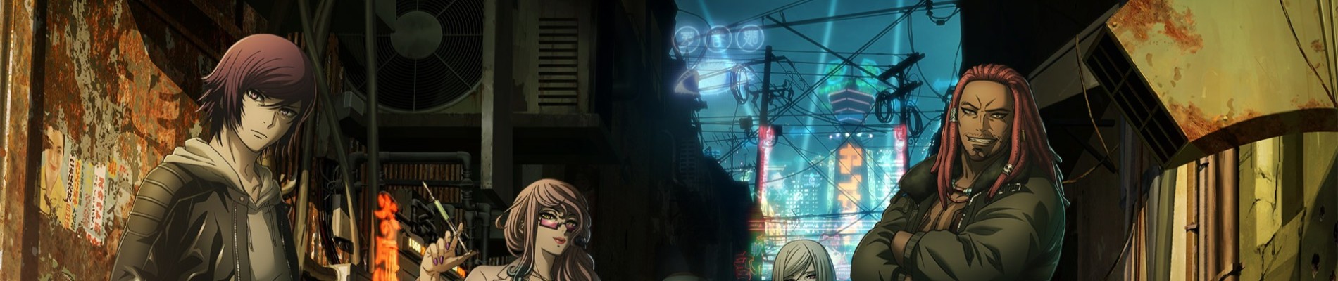 アクダマドライブ