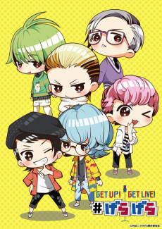 GET UP! GET LIVE! #げらげら