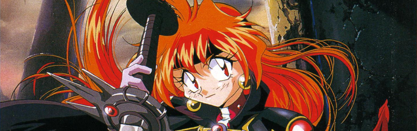 スレイヤーズ TRY