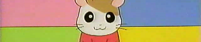 とっとこ ハム太郎 アニメ でちゅ!