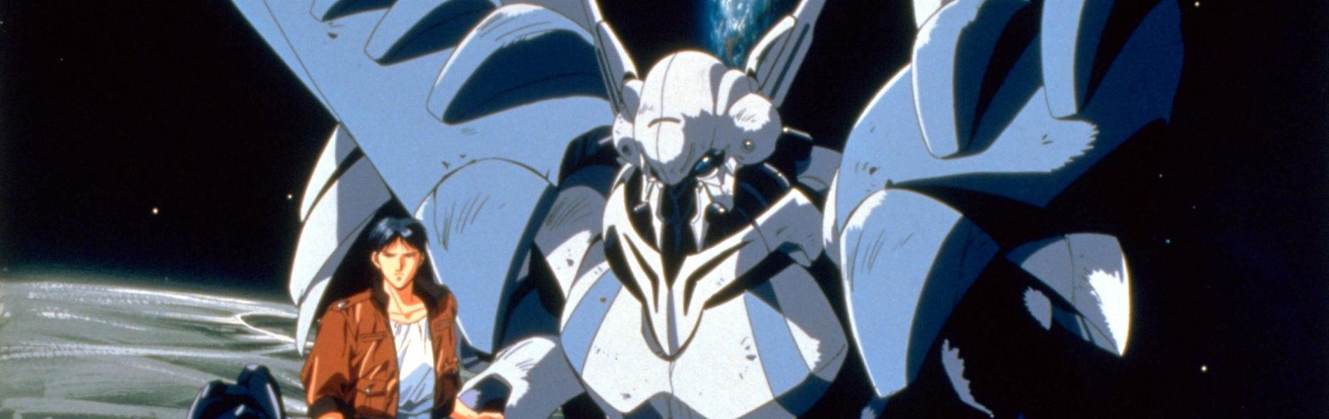 デトネイター・オーガン