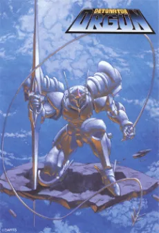 デトネイター・オーガン