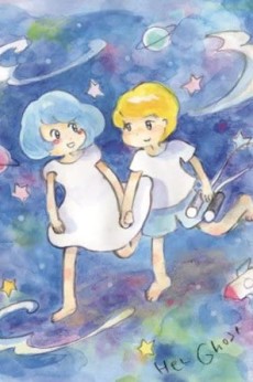 放課後のシソーラス