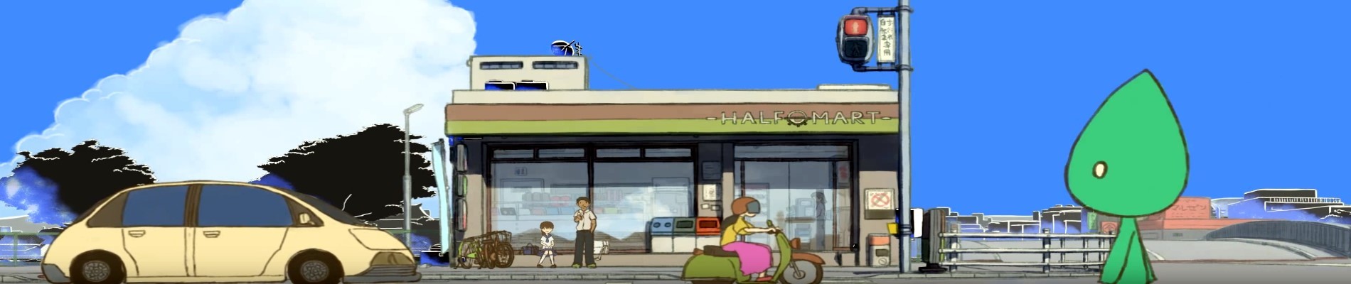 ジリジリもようの流々転々