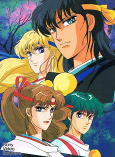 現世守護神 ぴーひょろ一家