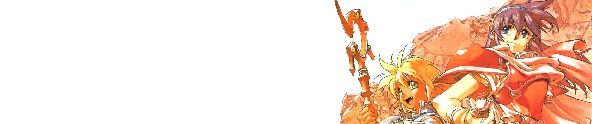 秘境探検 ファム＆イーリー