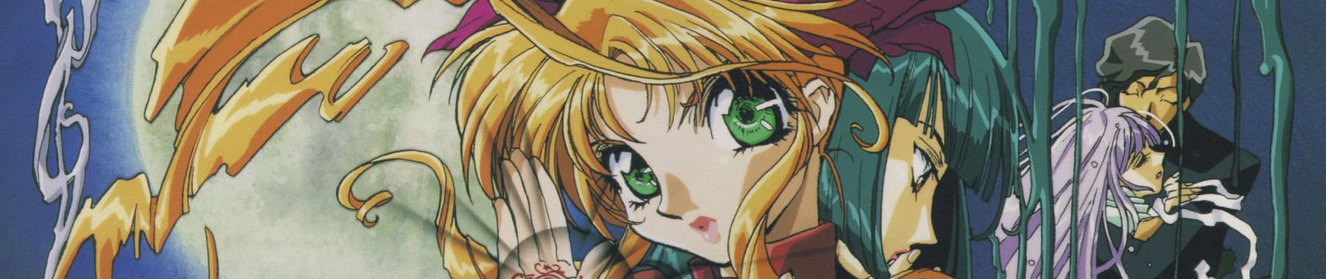 シャーマニックプリンセス