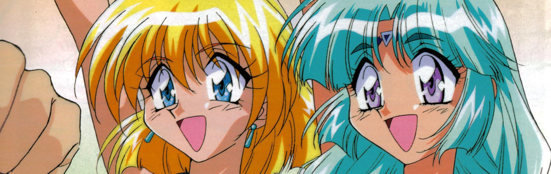 ロスト・ユニバース