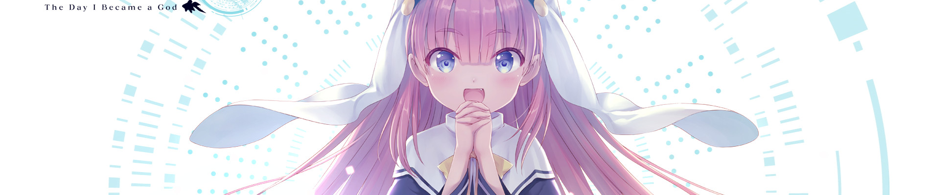 神様になった日