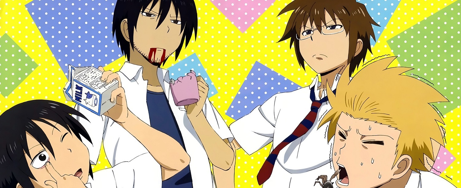 男子高校生の日常