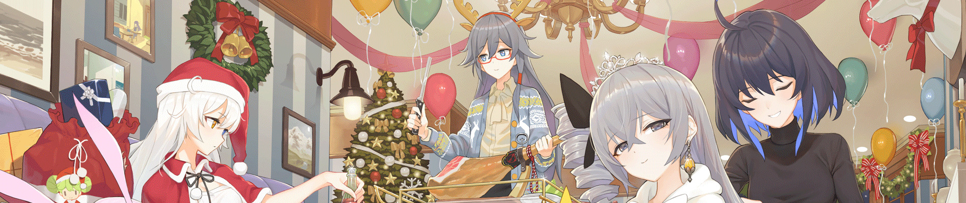 戦乙女の食卓Ⅱ