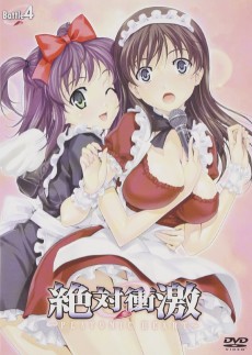 絶対衝激 ~PLATONIC HEART~ ピクチャードラマ