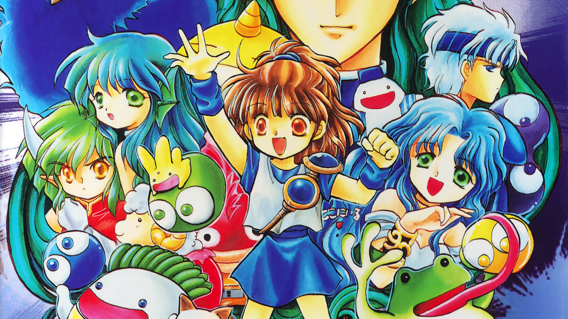 ＤＳアニメ総集編 '98