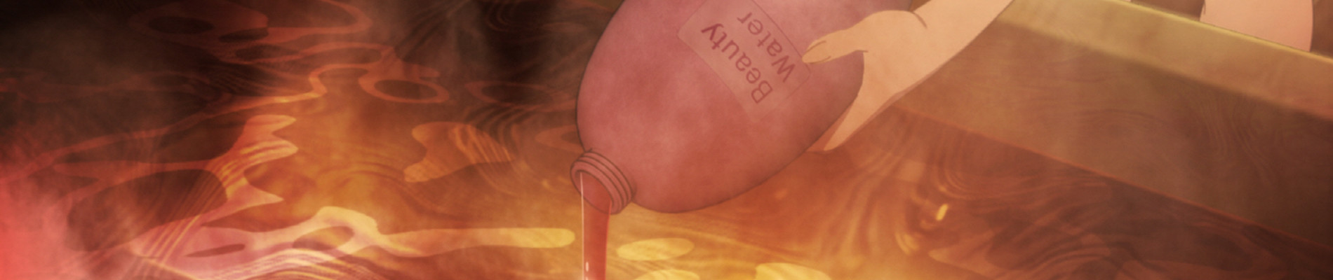 기기괴괴 성형수