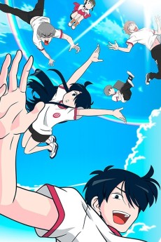 兄に付ける薬はない！4