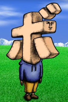 出せ！イケボ学園