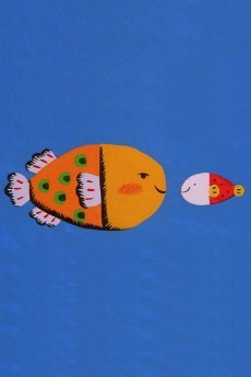 なつやすみのおさかな