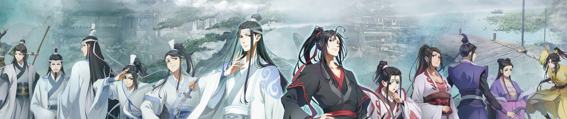 魔道祖师 第三季