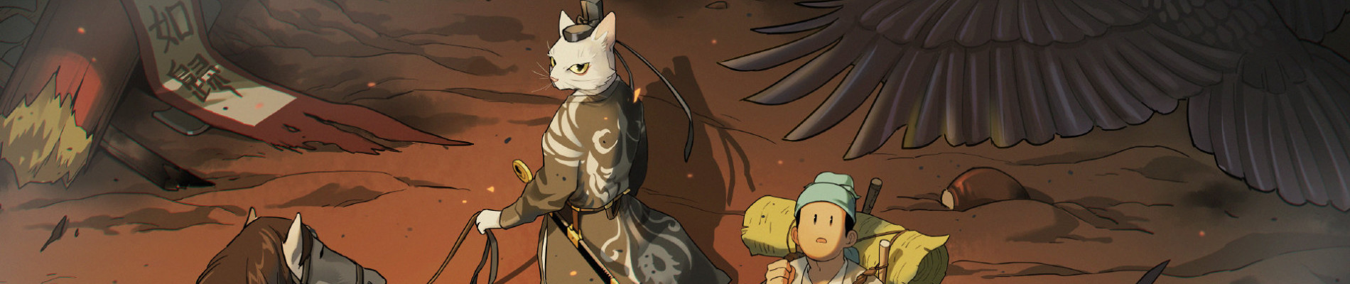 大理寺日志 第二季