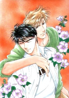 世紀末★ダーリン