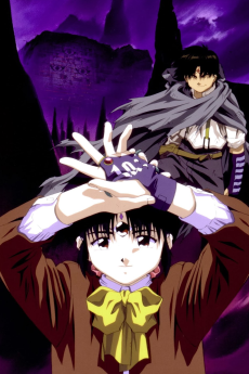 3×3 EYES聖魔伝説