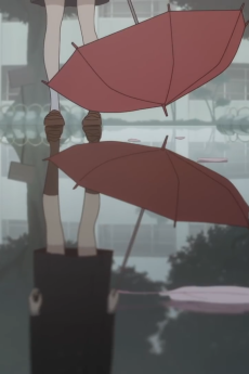 それを愛と呼ぶだけ