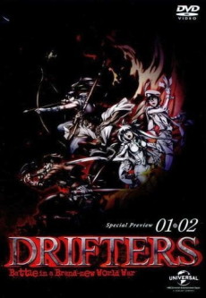 DRIFTERS Special edition