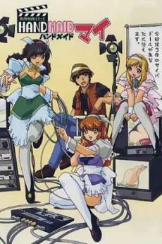 ハンドメイドマイ