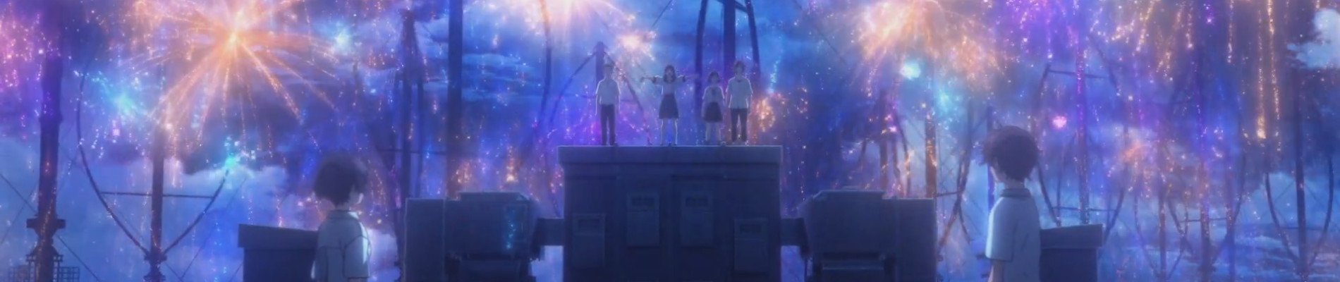 アイの歌声を聴かせて