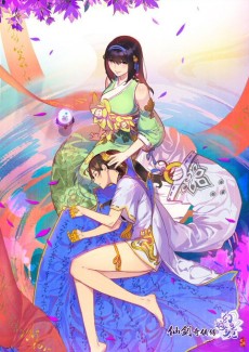 仙剣奇侠伝 幻璃鏡