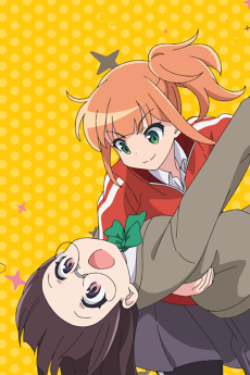 キラメキ居残り大戦争