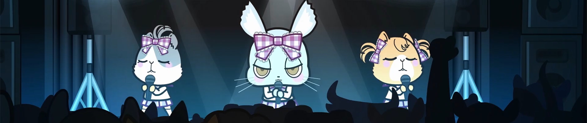 アグレッシブガール