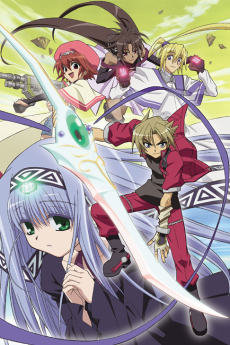 エレメンタルジェレイド