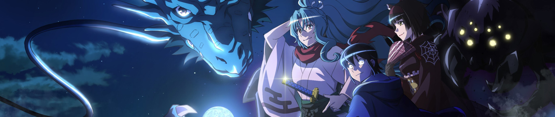 月が導く異世界道中