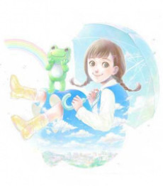 かえるのピクルス -きもちのいろ-