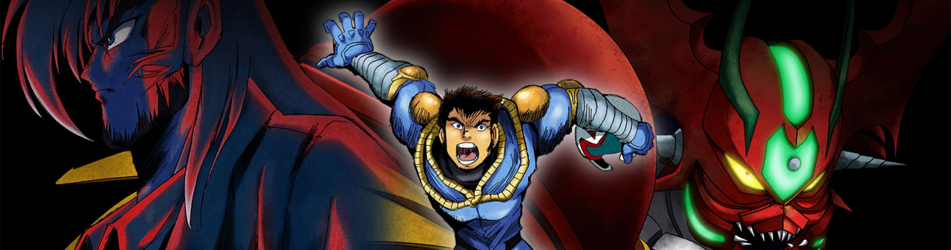 ゲッターロボ アーク