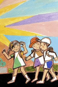 おはようのうた