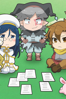 クソゲーって言うな！アニメーション