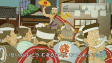 わっしょいニッポン