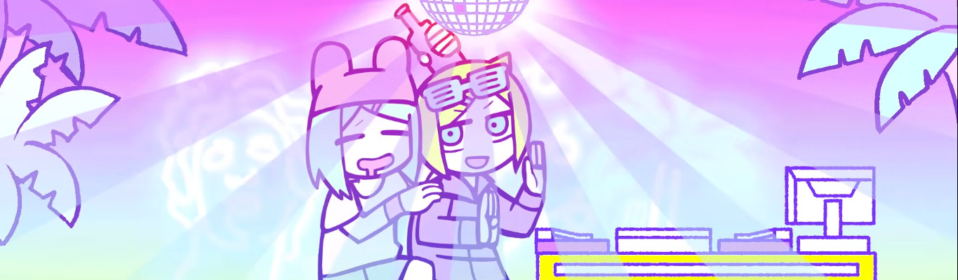 い～やい～やい～や