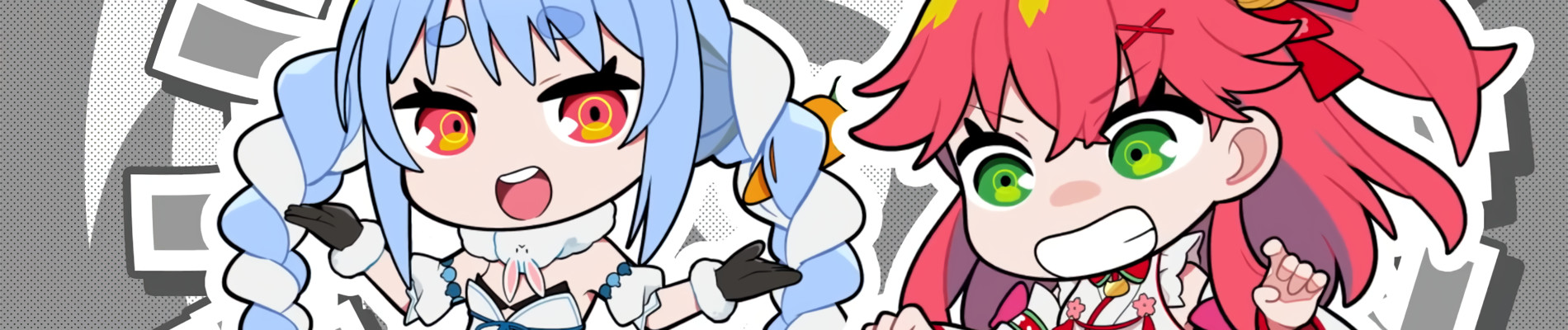 ぺこみこ大戦争！！