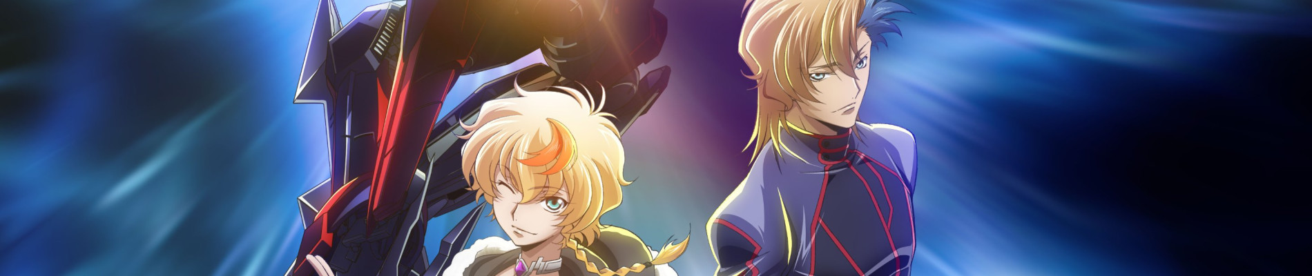 コードギアス 奪還のロゼ