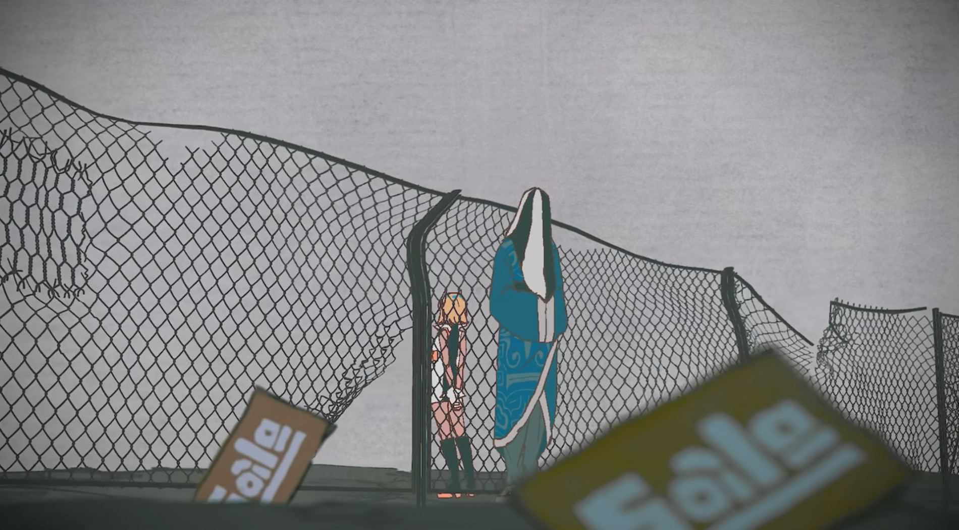 ハゼ馳せる果てるまで