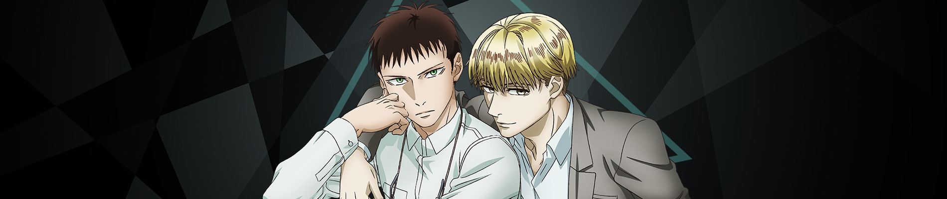 さんかく窓の外側は夜