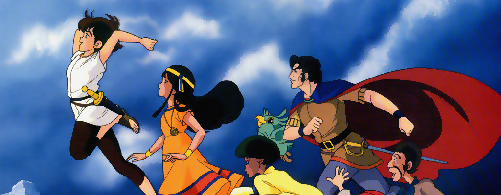 太陽の子エステバン